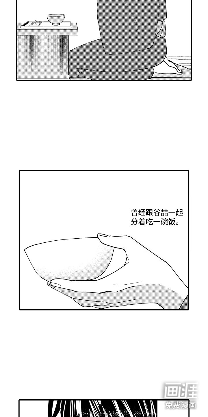 第23章：危险
