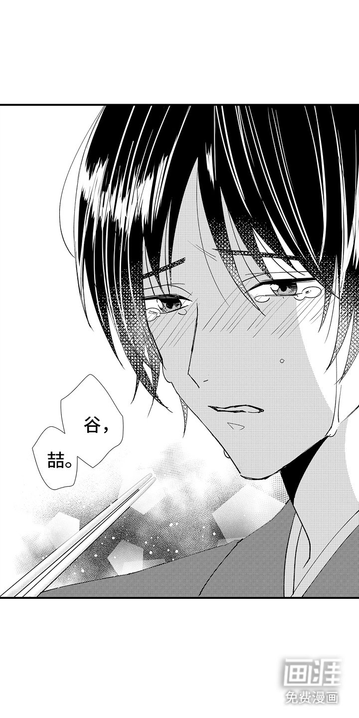 第23章：危险