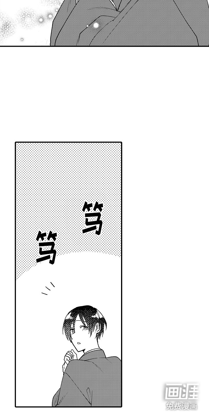 第23章：危险