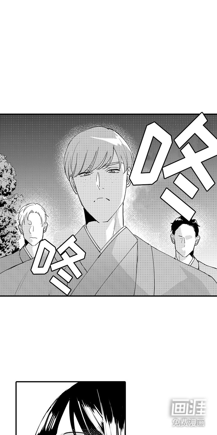 第23章：危险