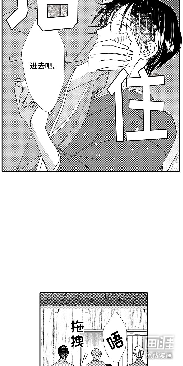 第23章：危险