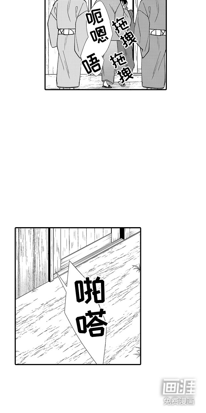 第23章：危险