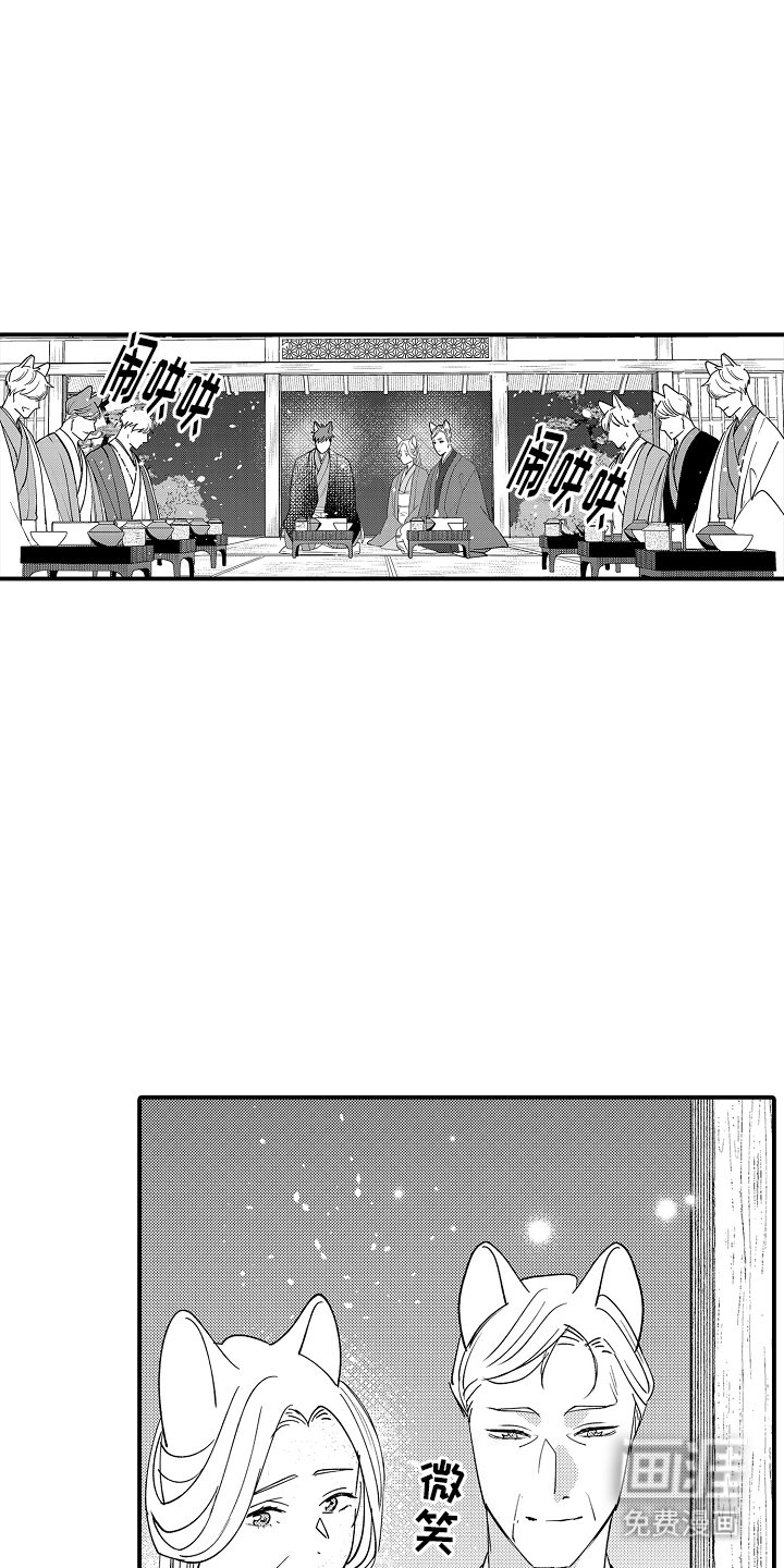 第23章：危险