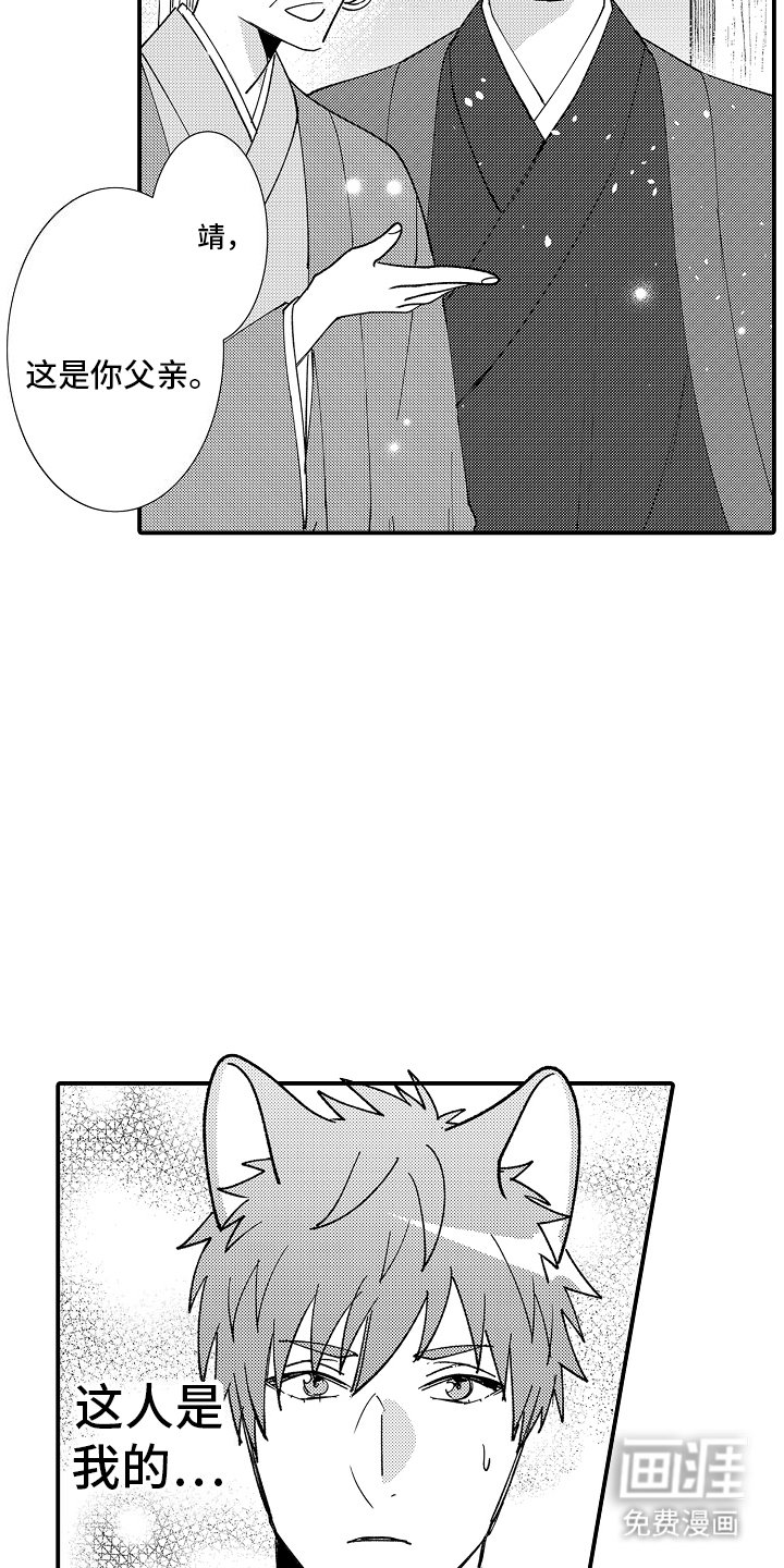 第23章：危险