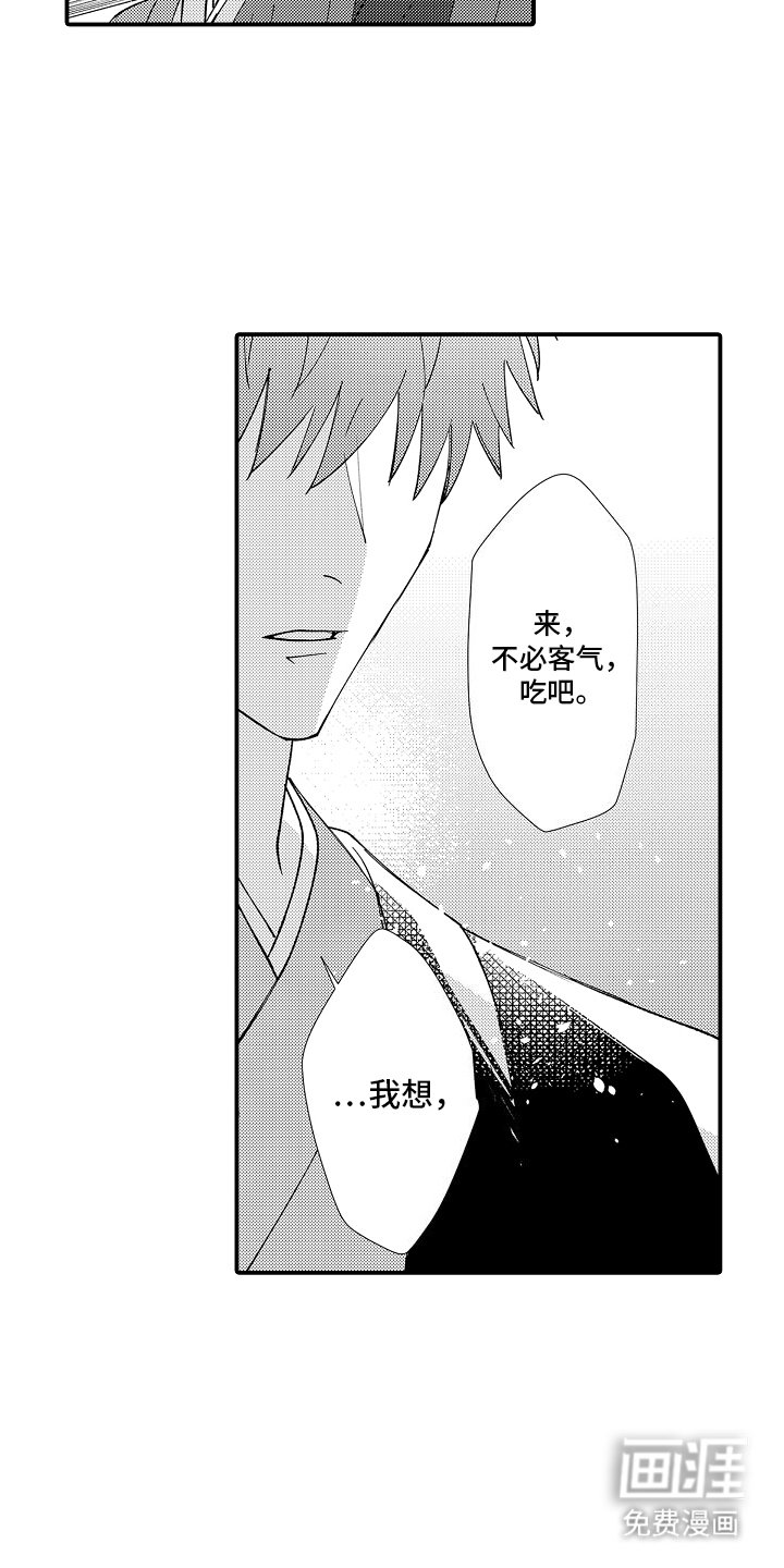 第24章：感应