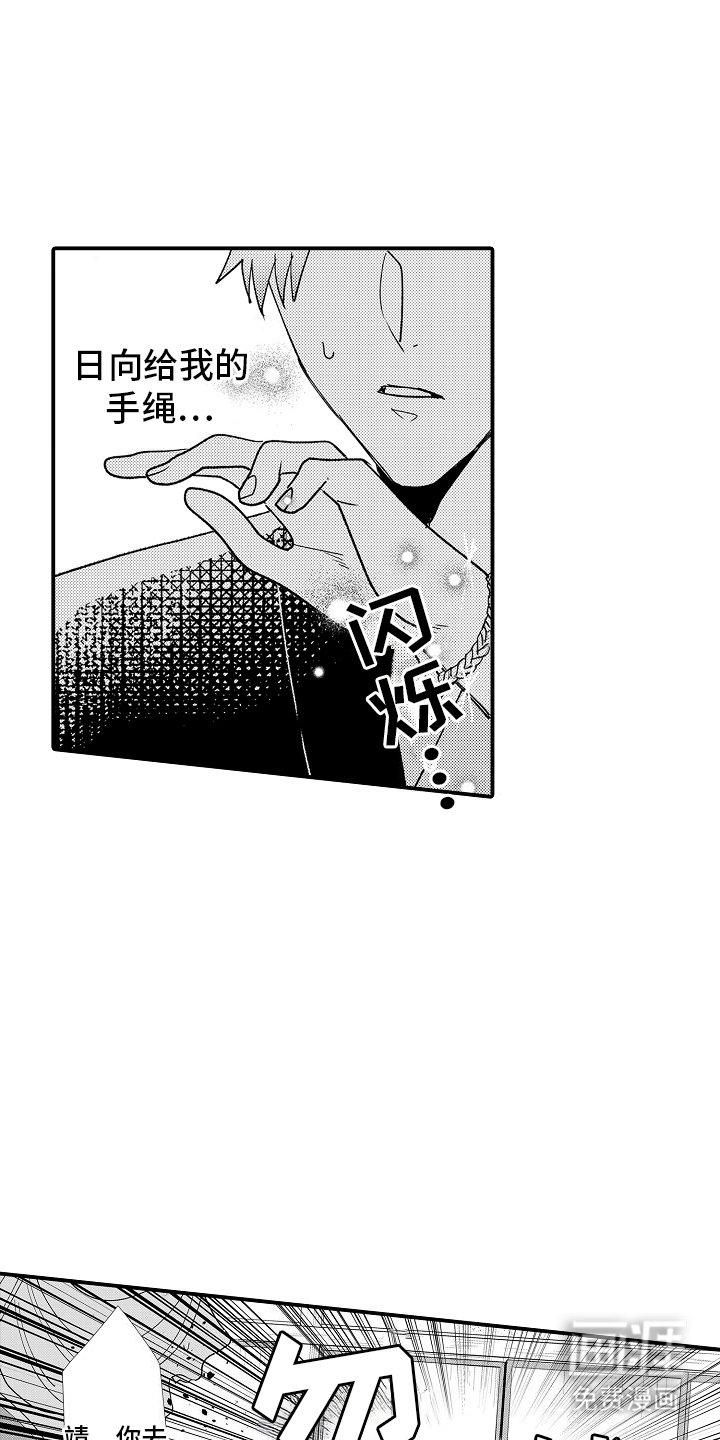 第24章：感应