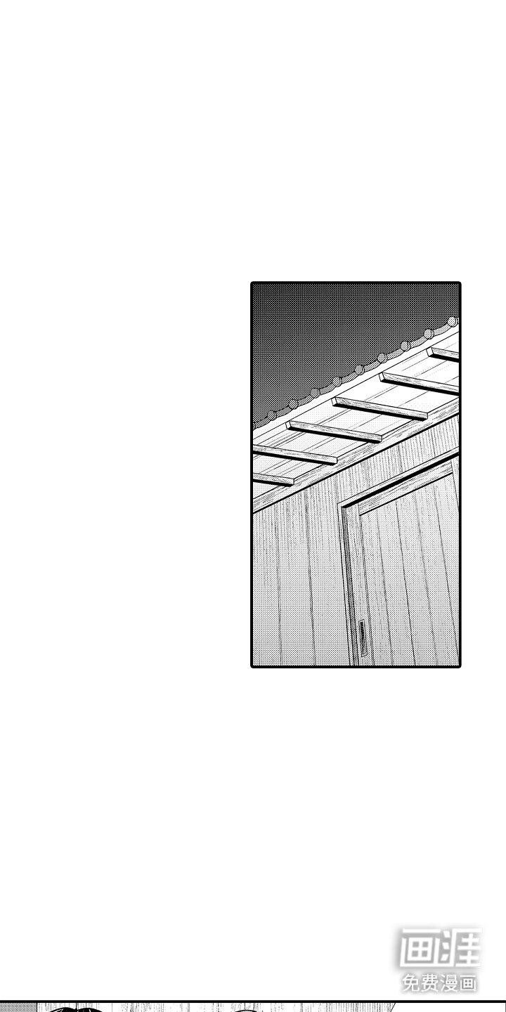 第24章：感应