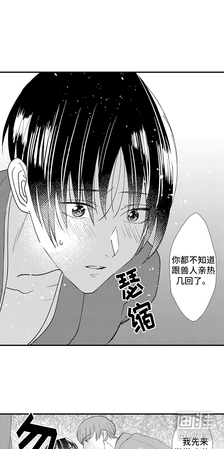 第24章：感应