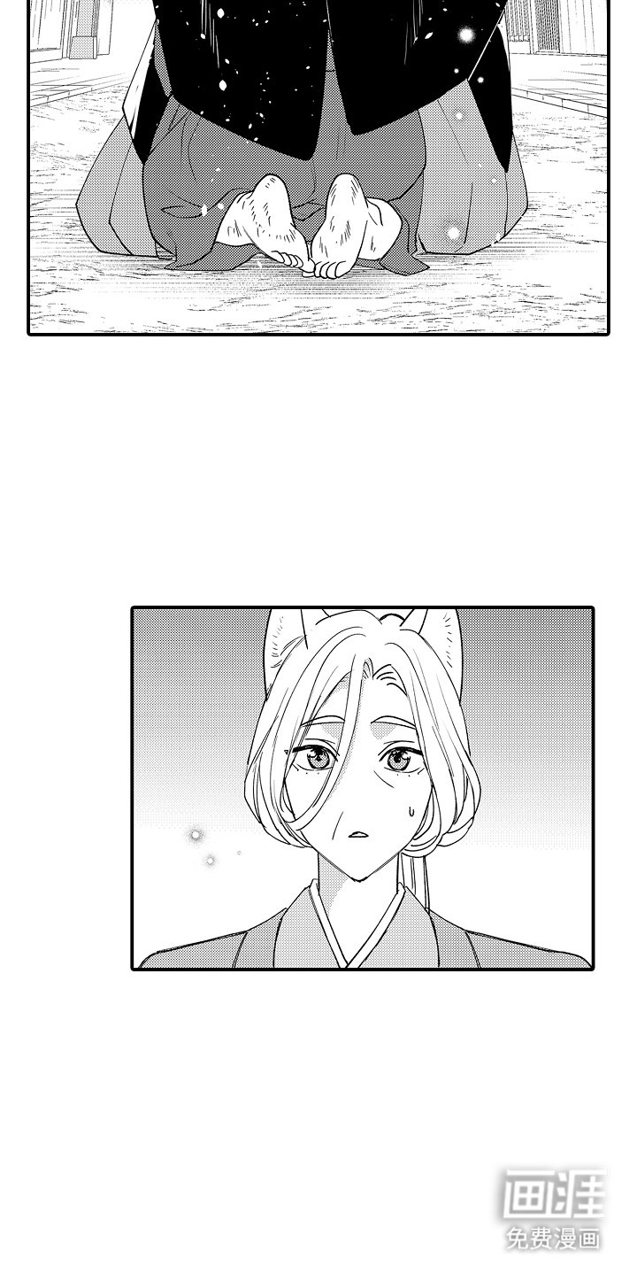 第26章：不想分开