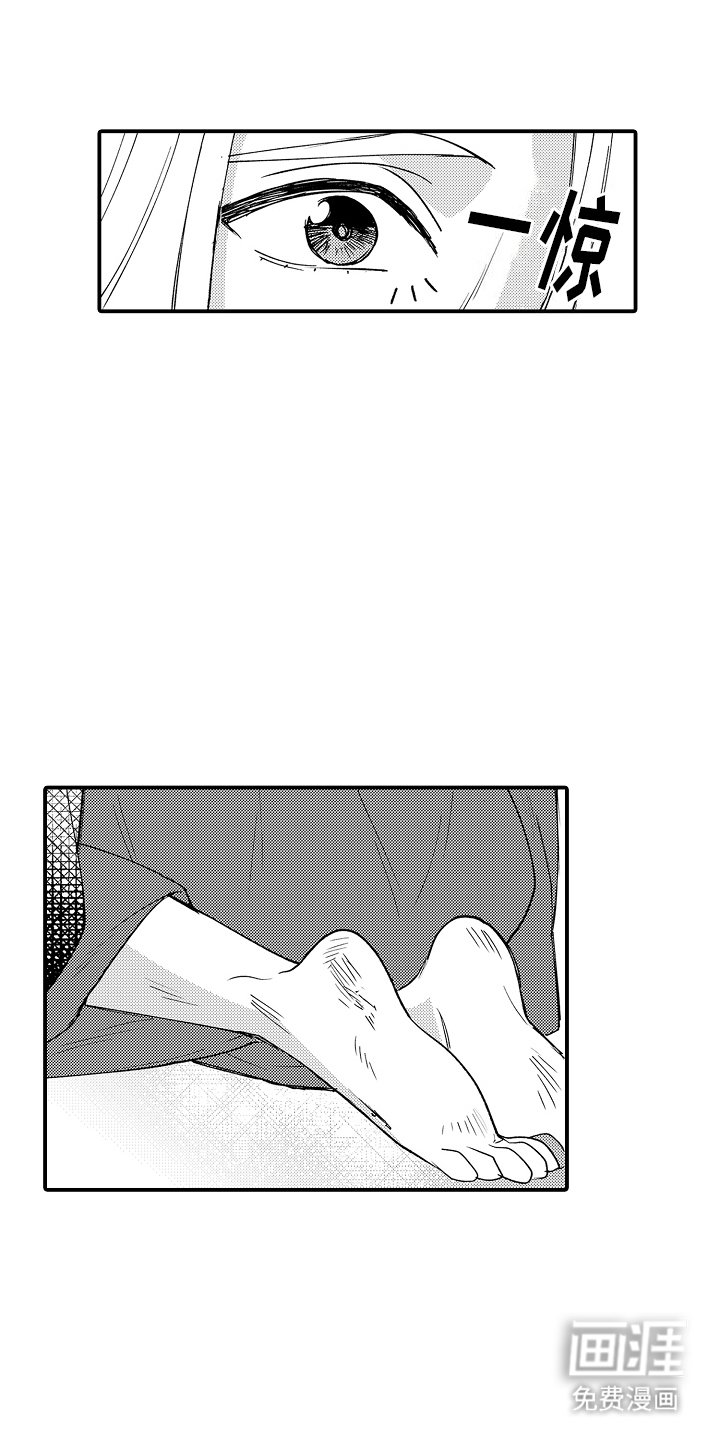 第26章：不想分开