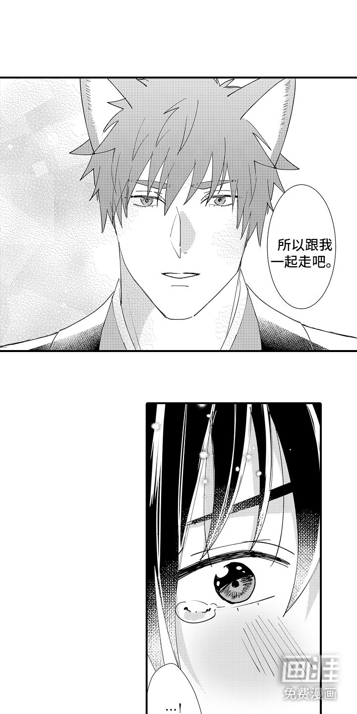 第27章：结婚