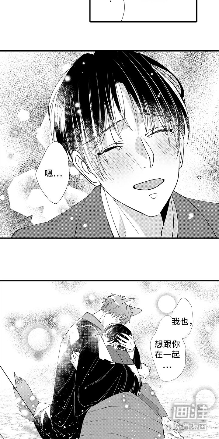 第27章：结婚