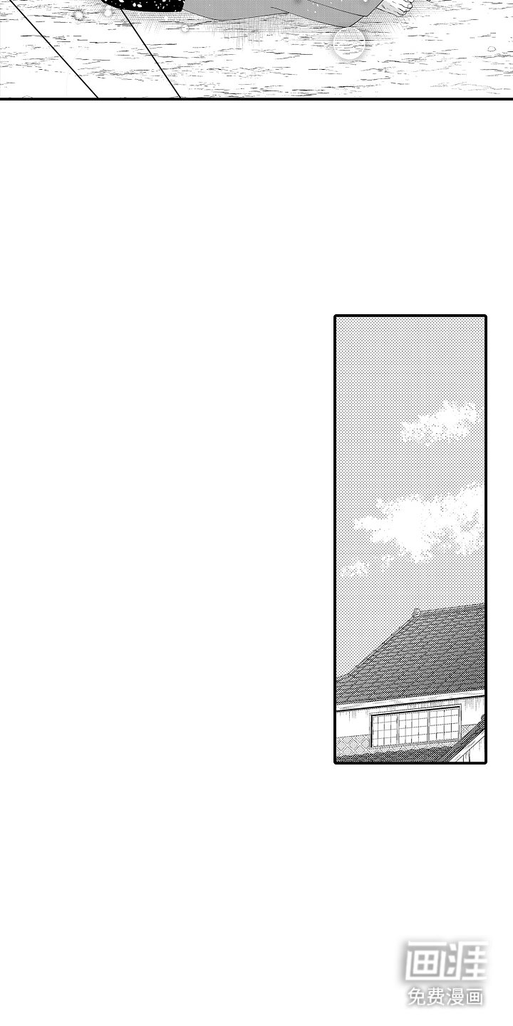 第27章：结婚