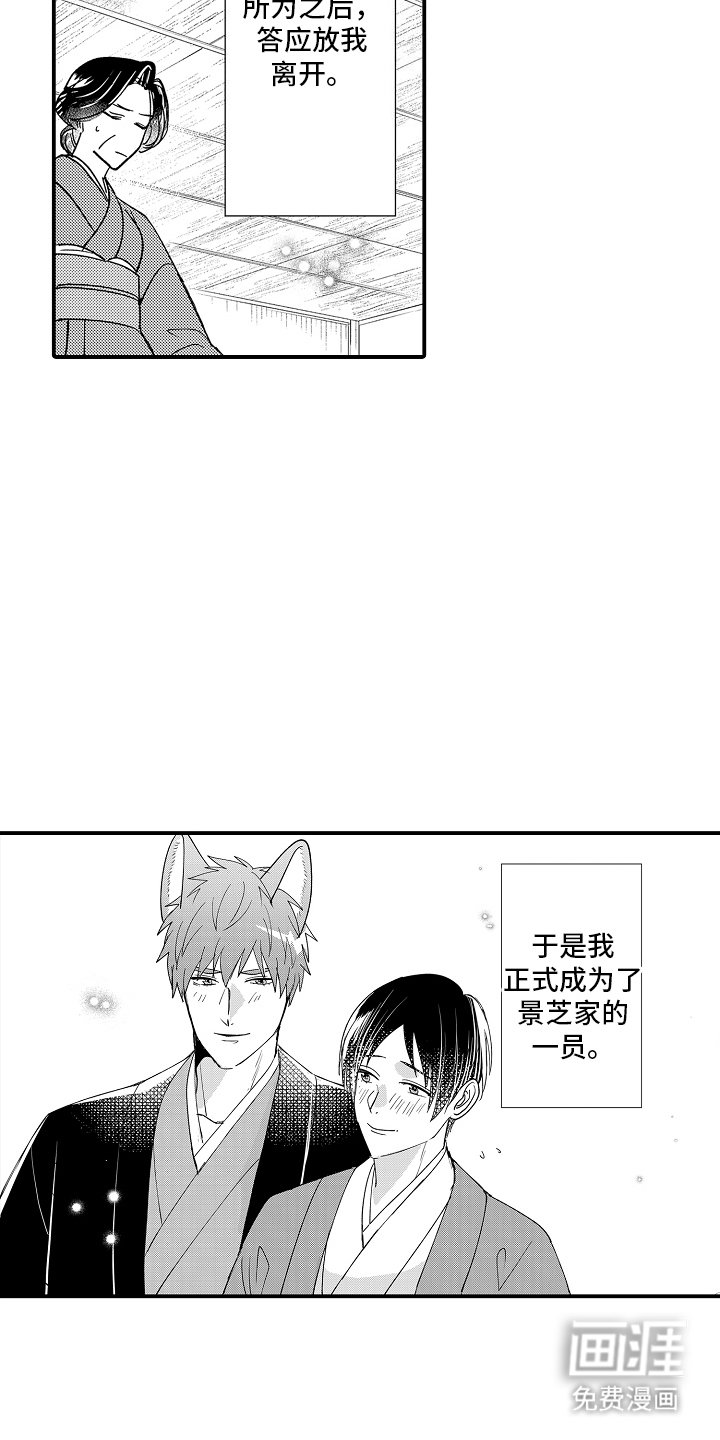 第27章：结婚