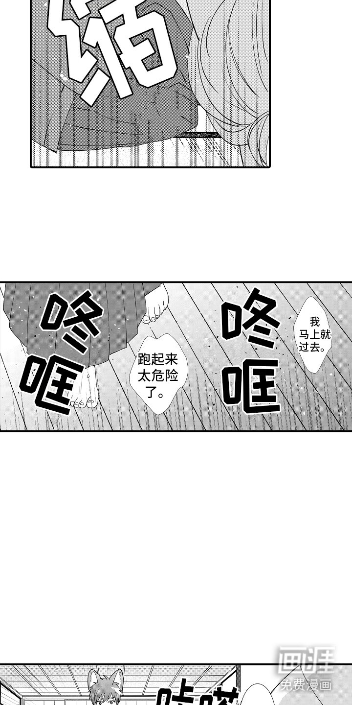 第27章：结婚