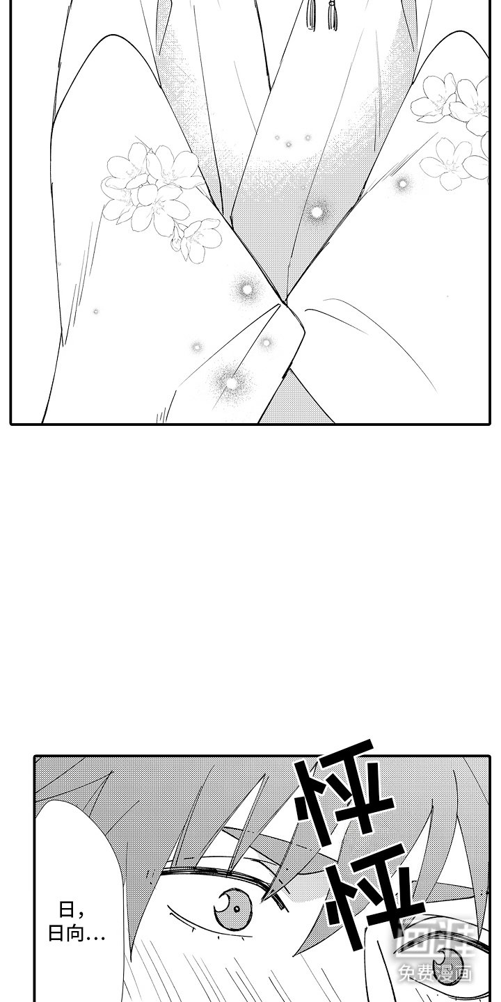 第27章：结婚