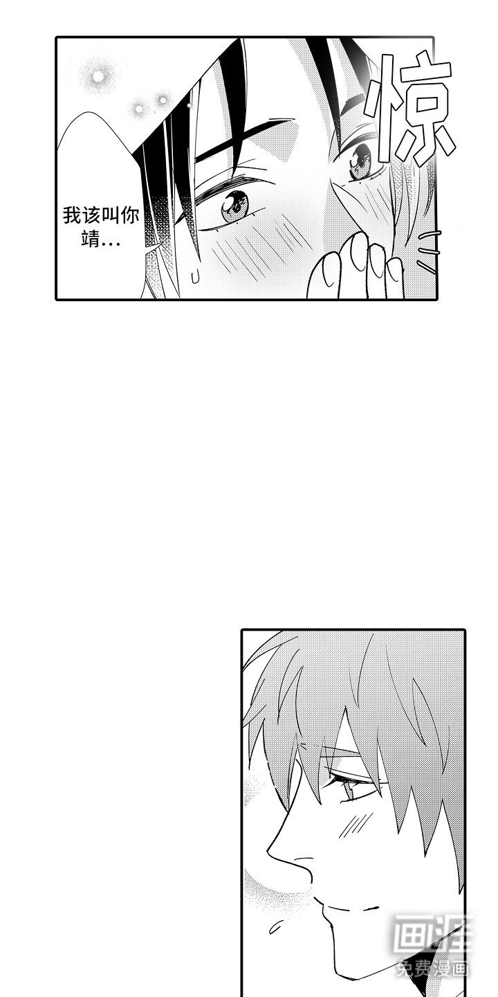第27章：结婚