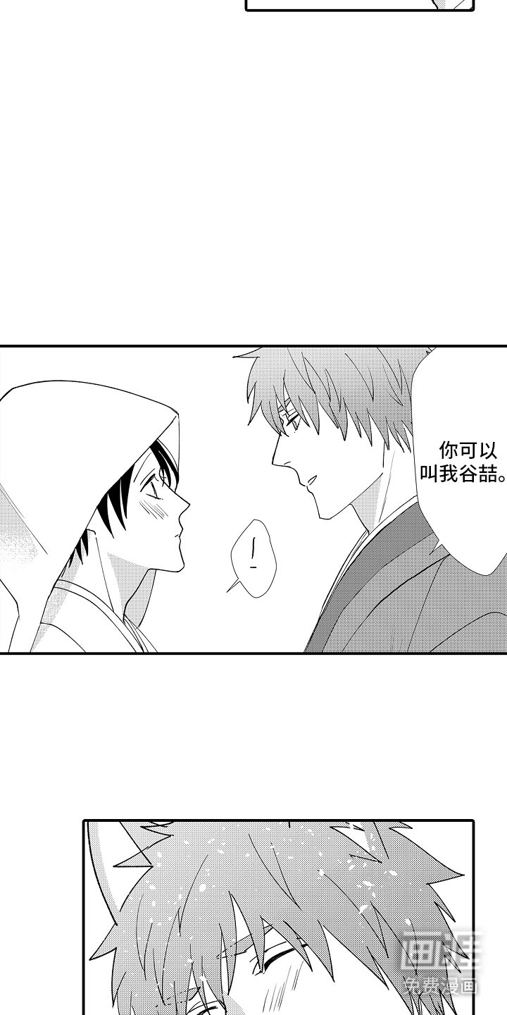 第27章：结婚