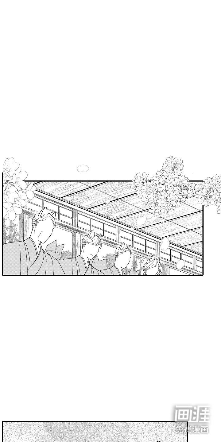 第27章：结婚