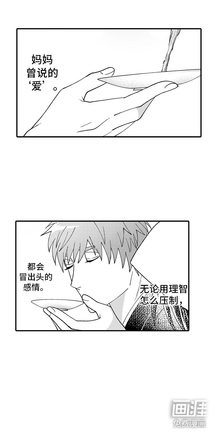 第27章：结婚