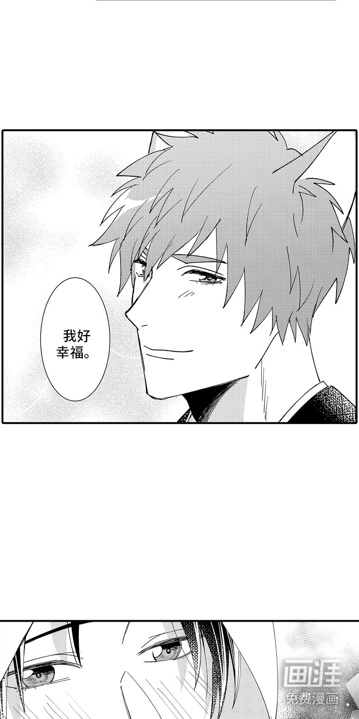 第27章：结婚