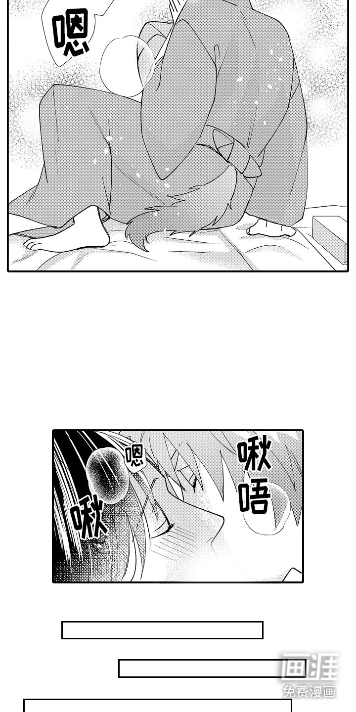 第28章：日子在改变（完结）