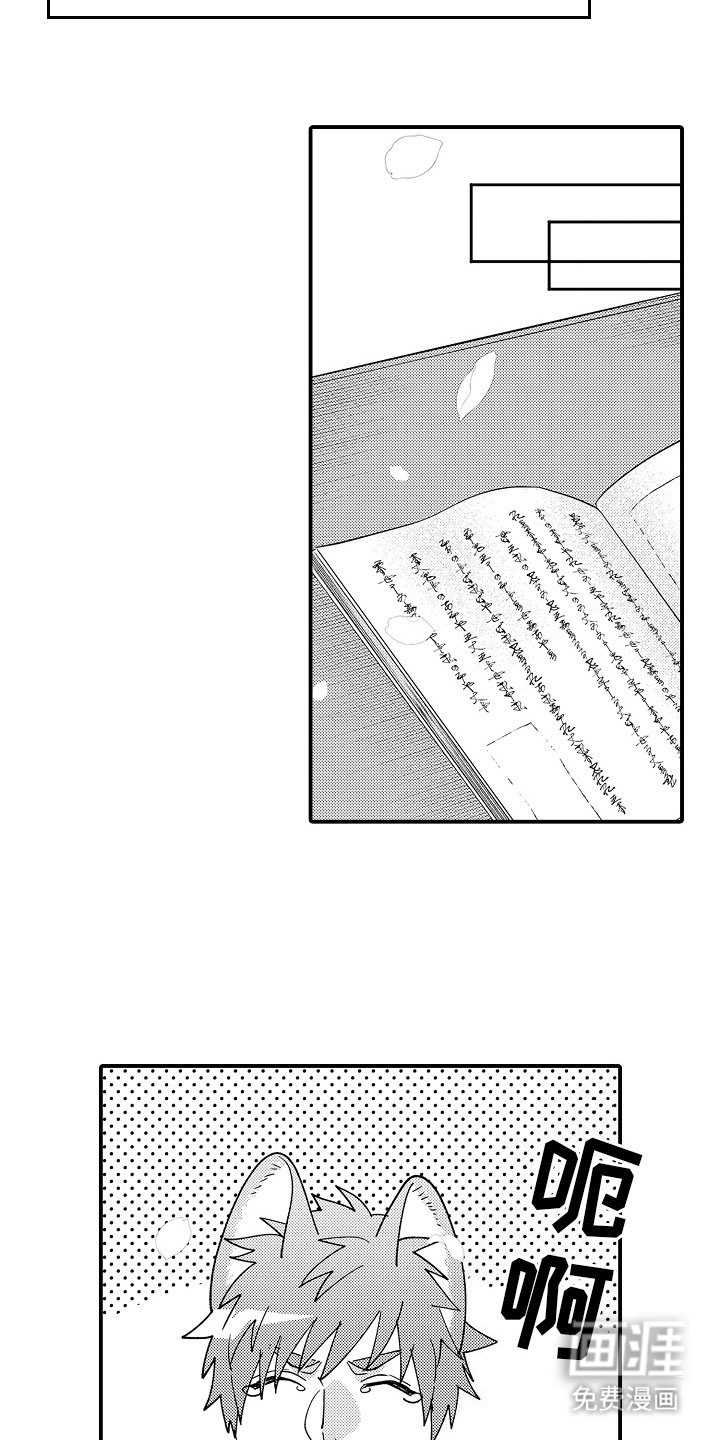 第28章：日子在改变（完结）