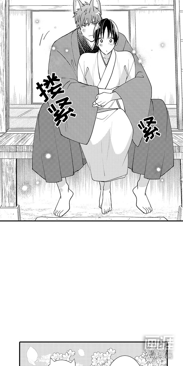 第28章：日子在改变（完结）