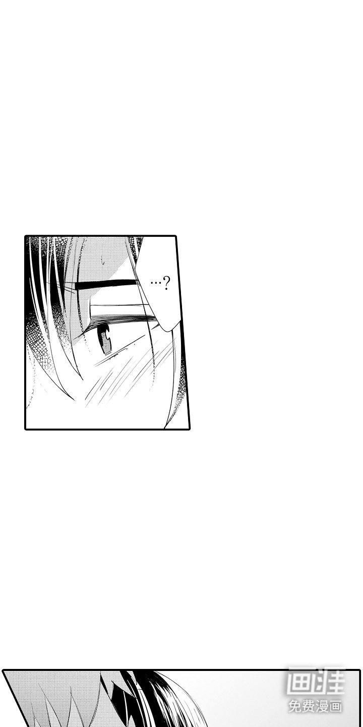 第4章：化人