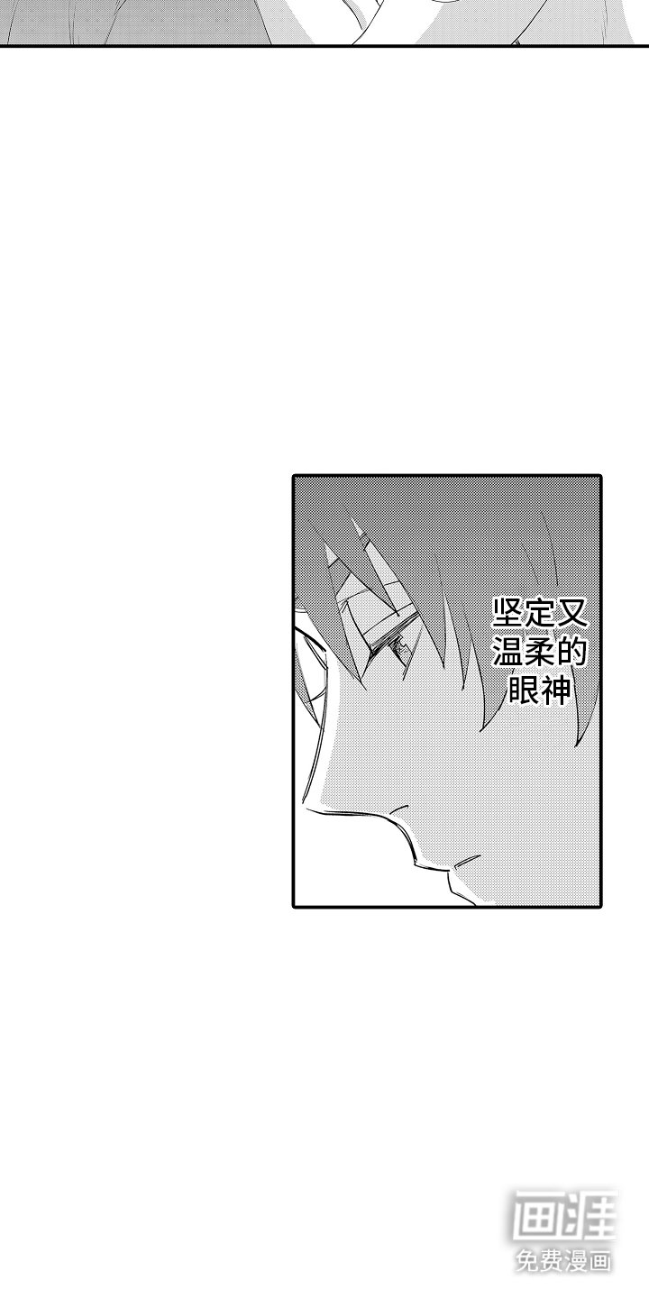 第5章：保护你