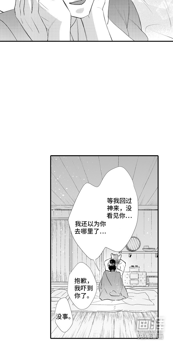 第5章：保护你