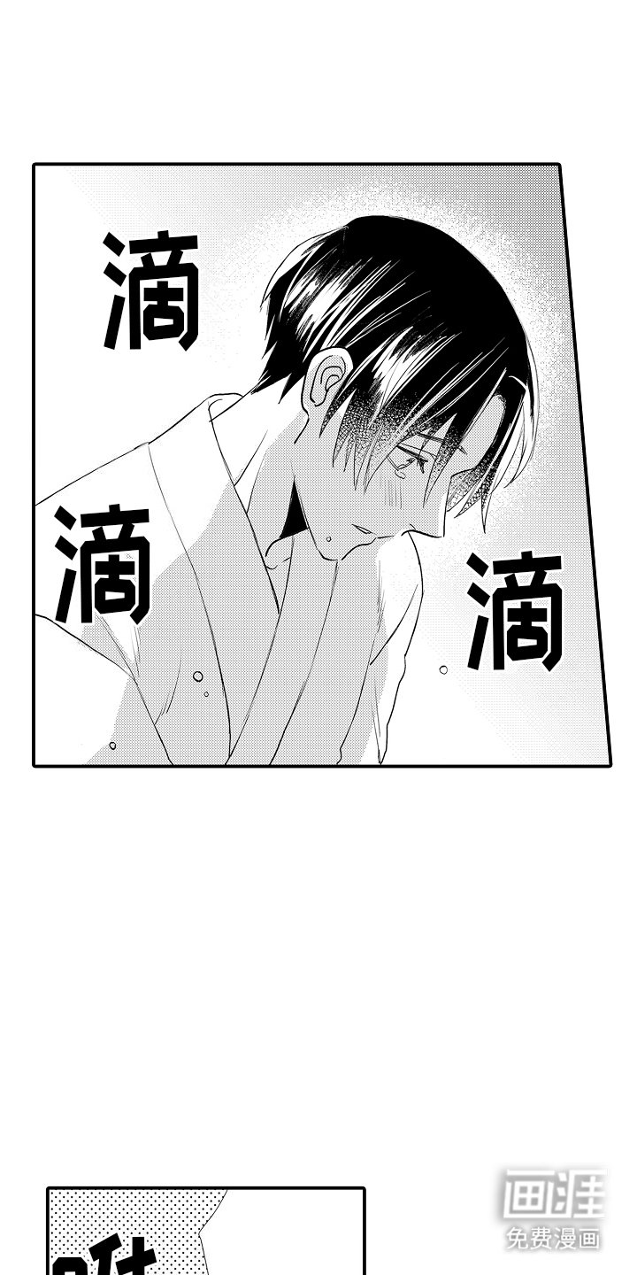 第6章：喜欢你