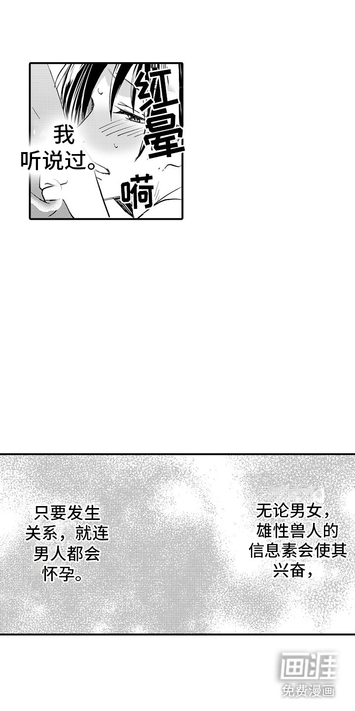 第6章：喜欢你