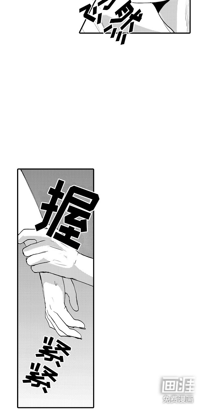 第7章：突发状况