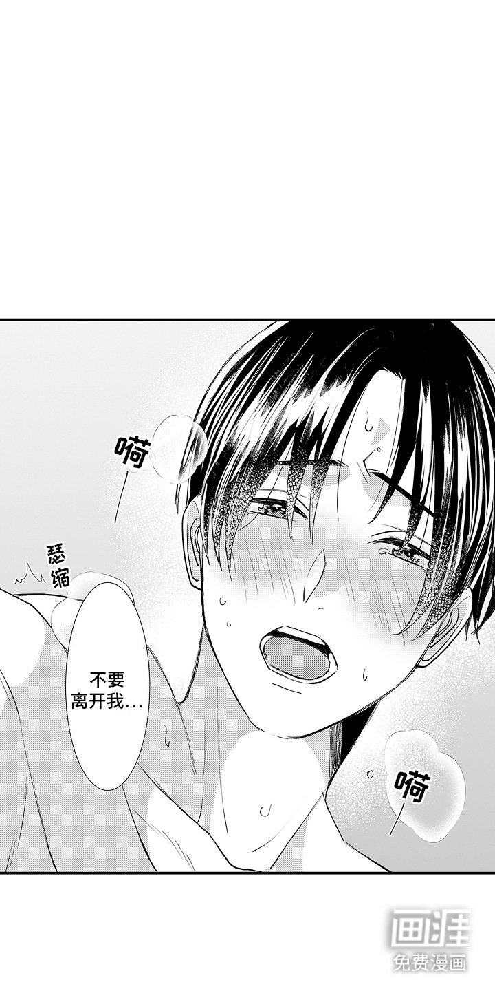 第7章：突发状况