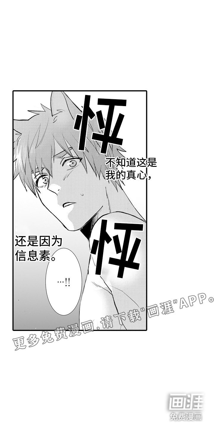 第7章：突发状况