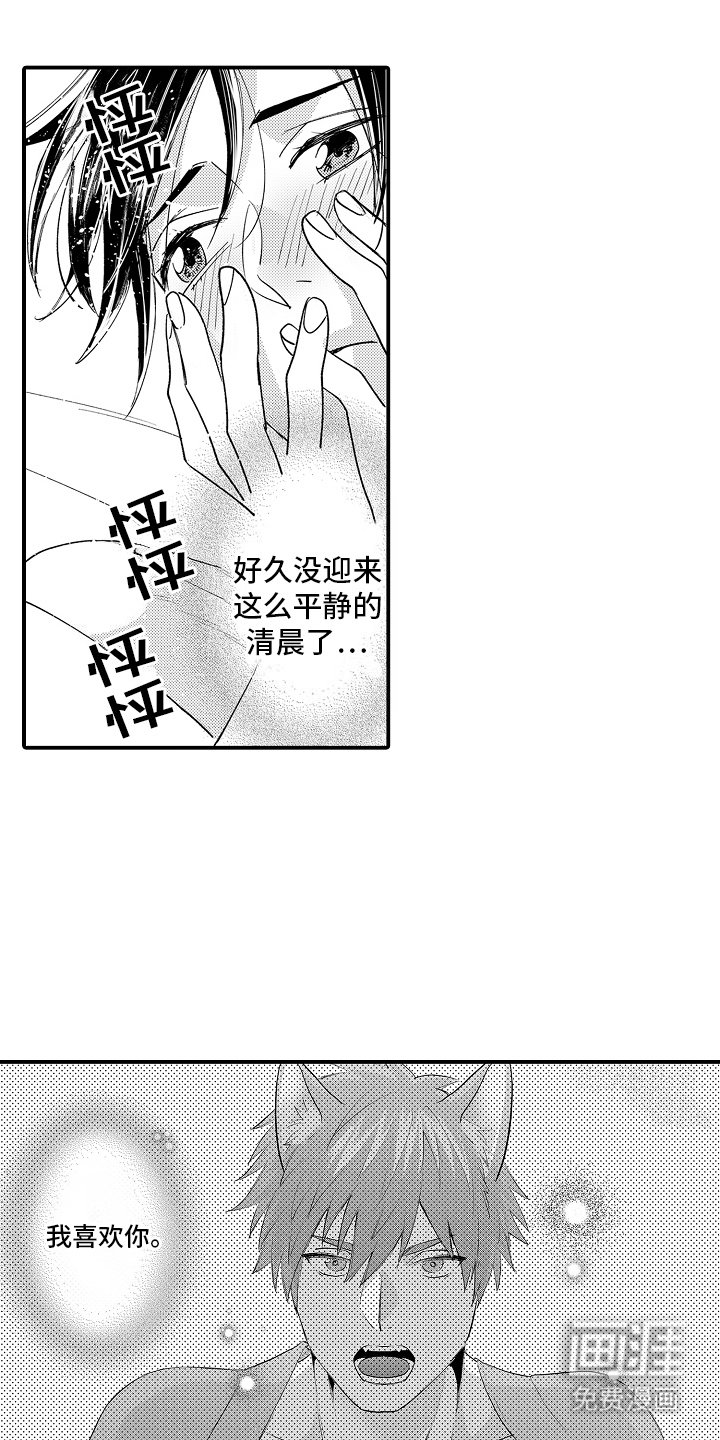 第7章：突发状况