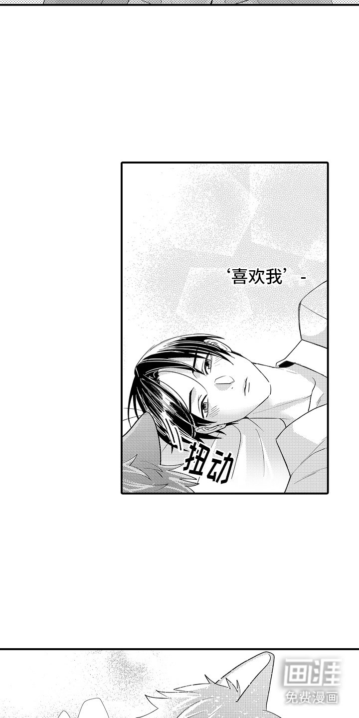 第7章：突发状况
