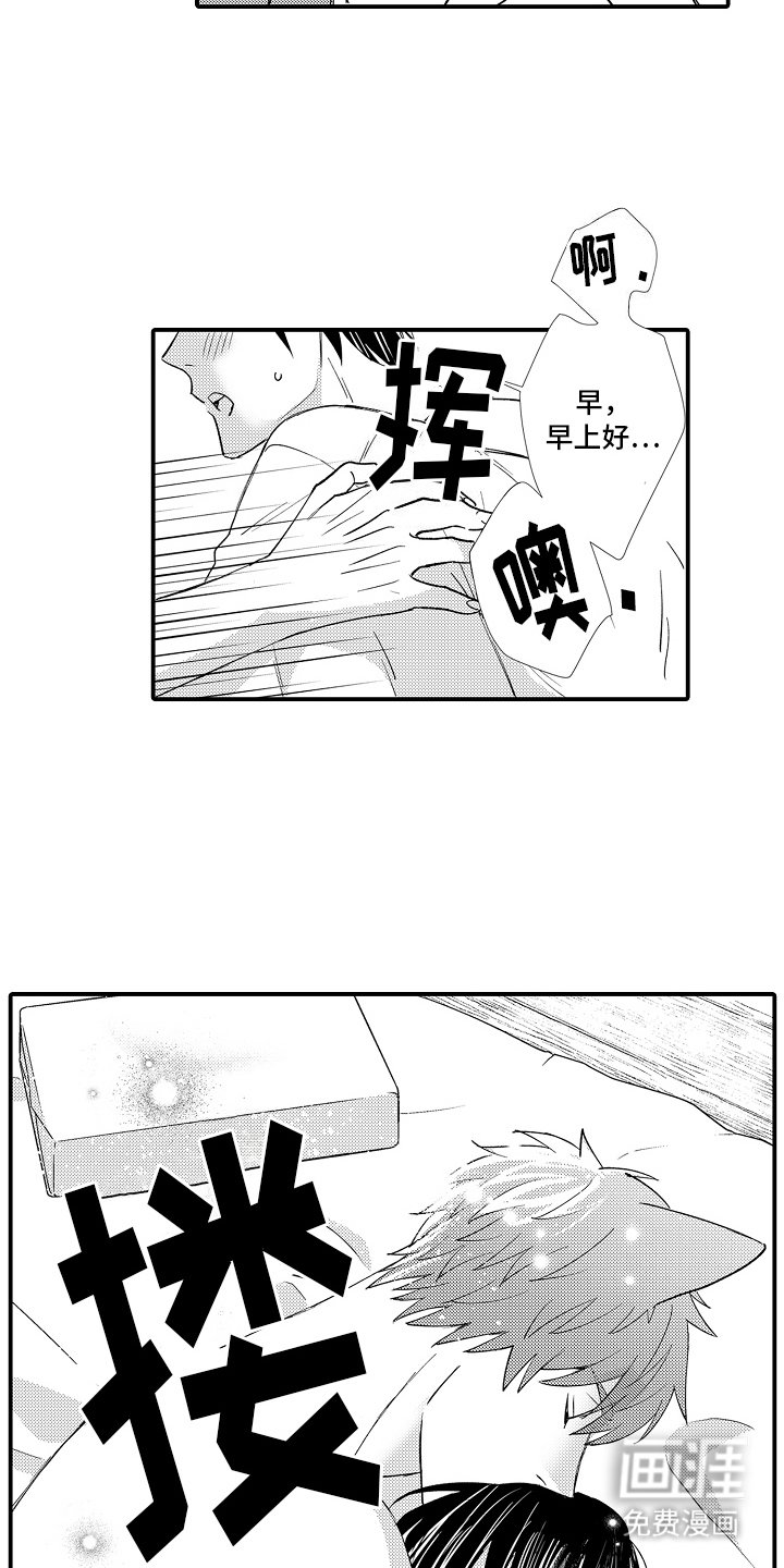 第7章：突发状况