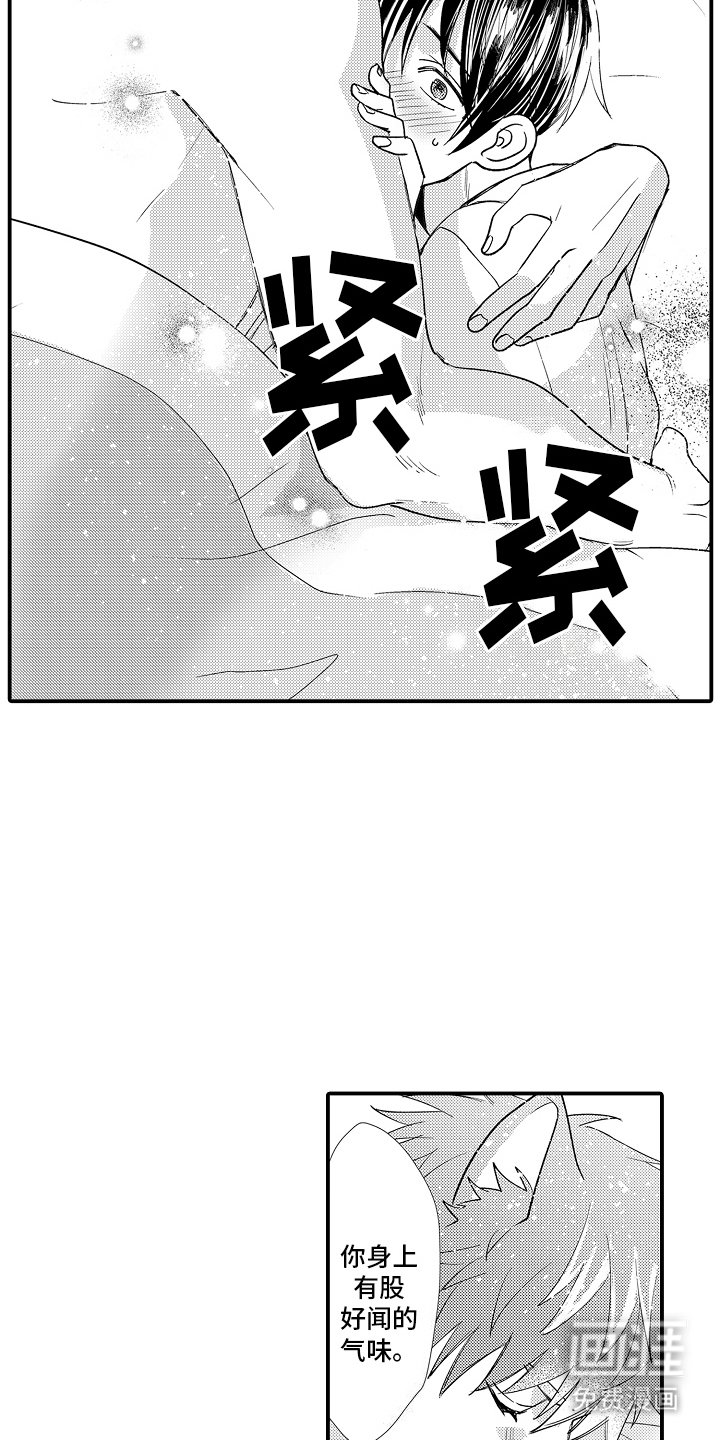 第7章：突发状况