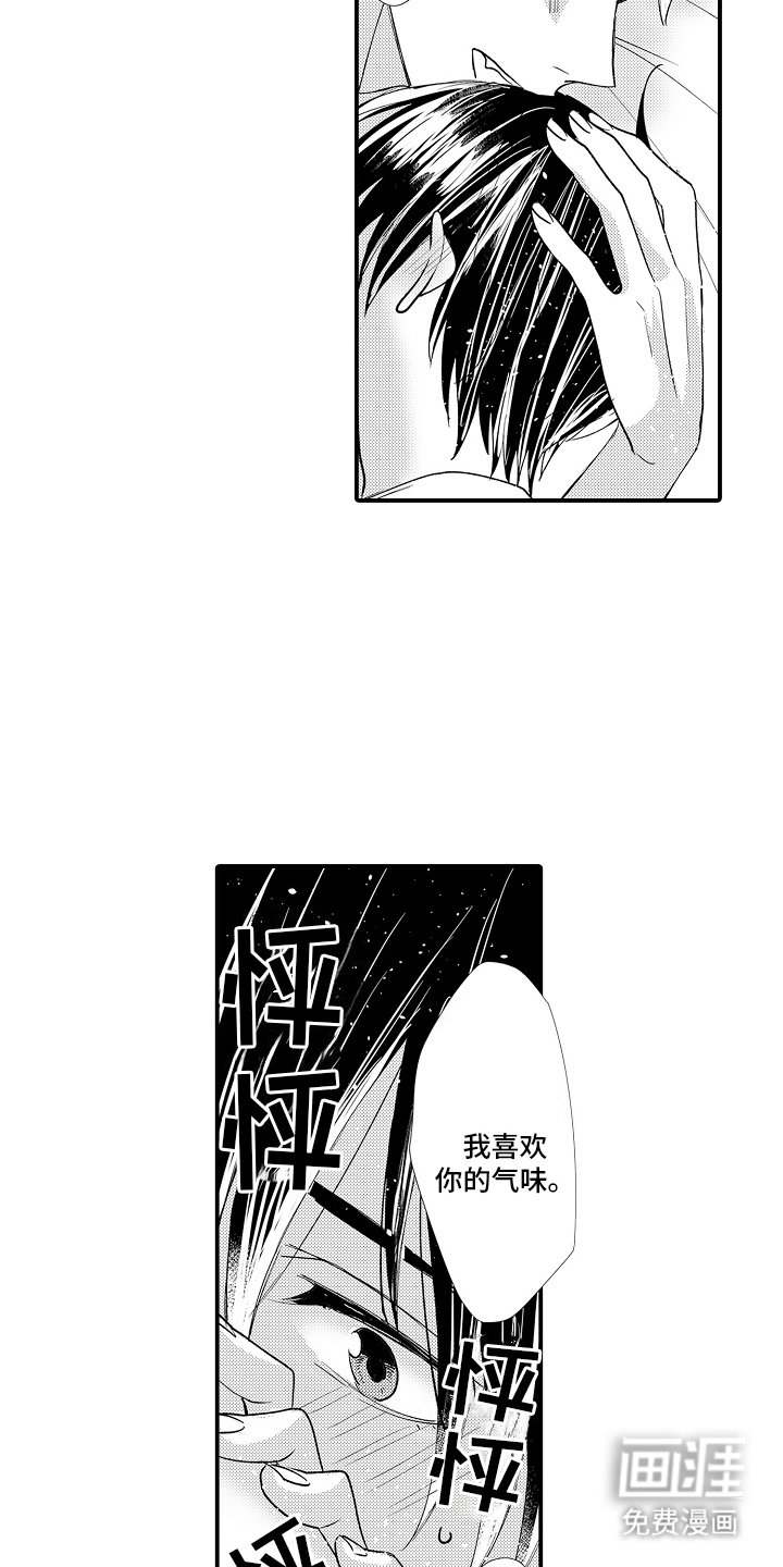 第7章：突发状况