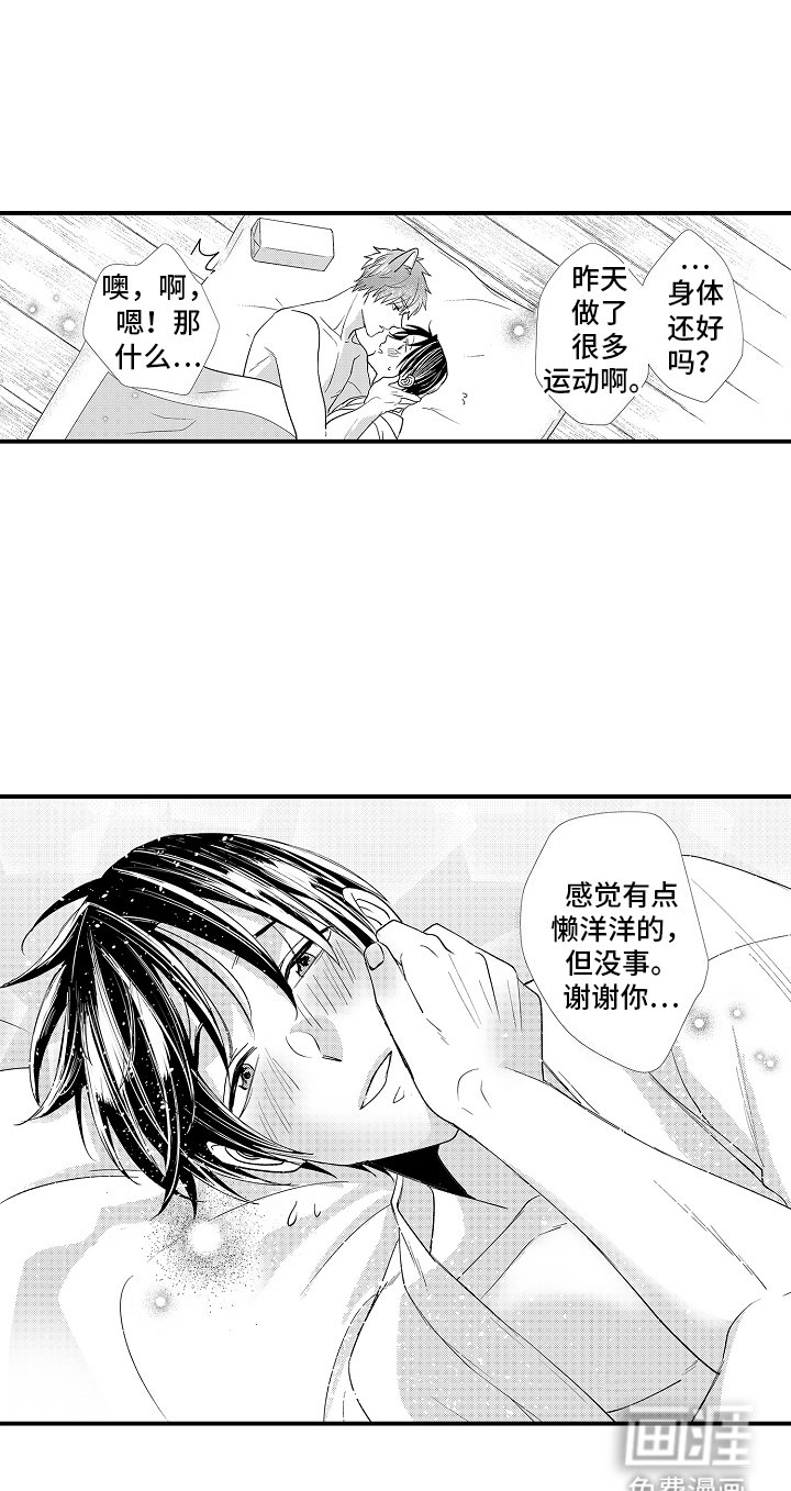 第7章：突发状况
