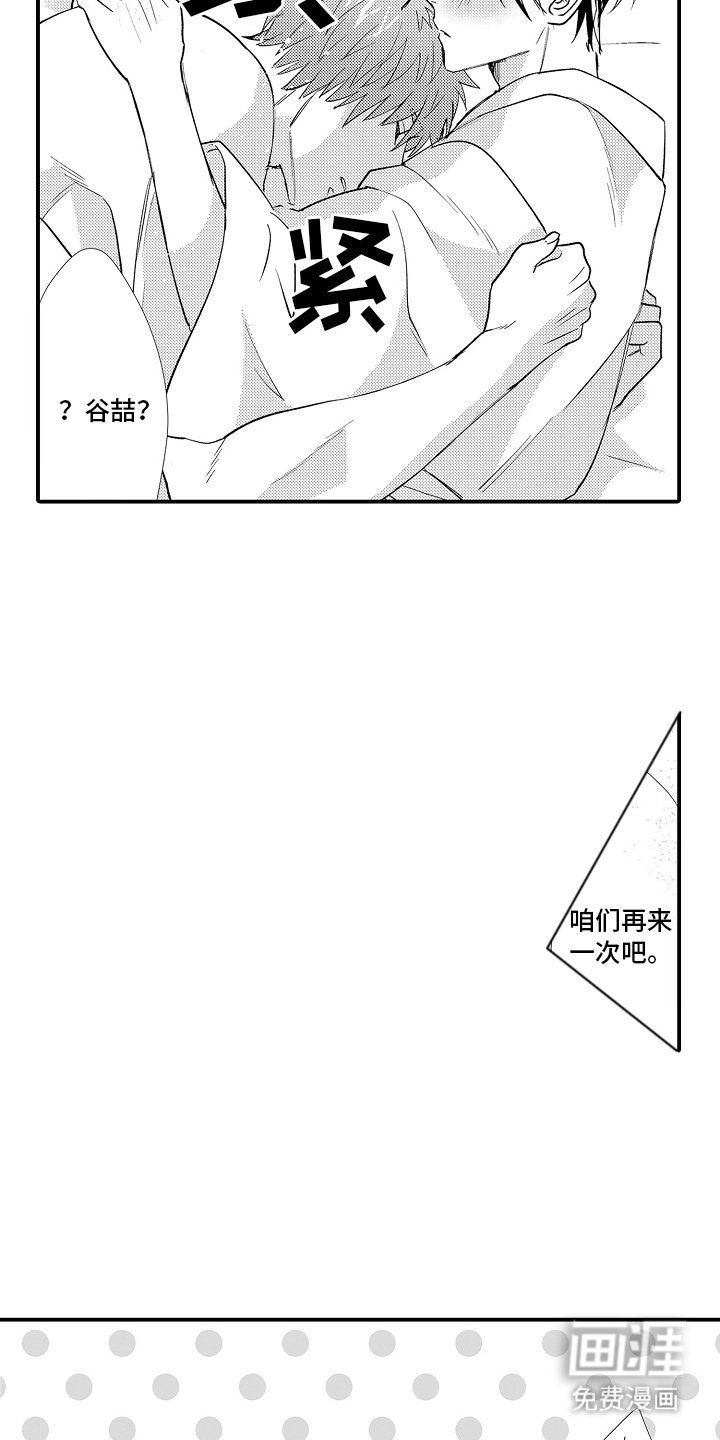 第8章：身份