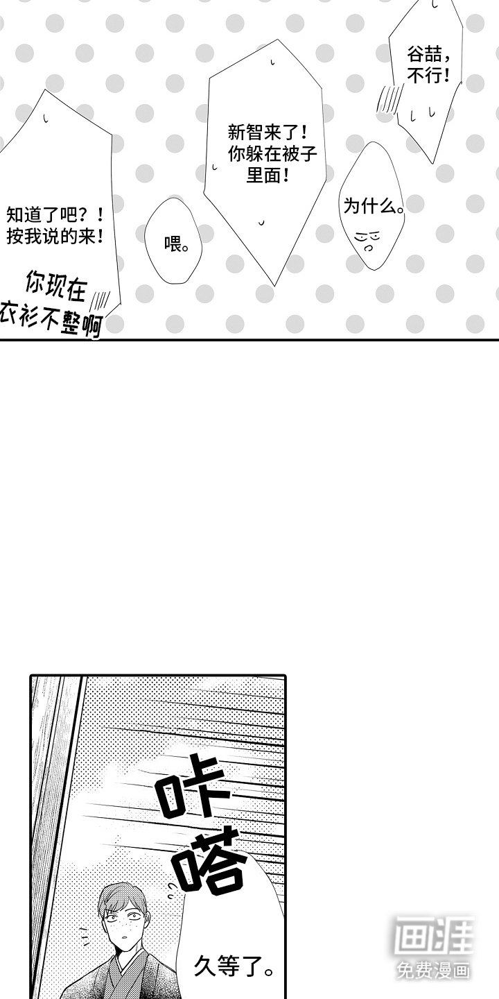 第8章：身份