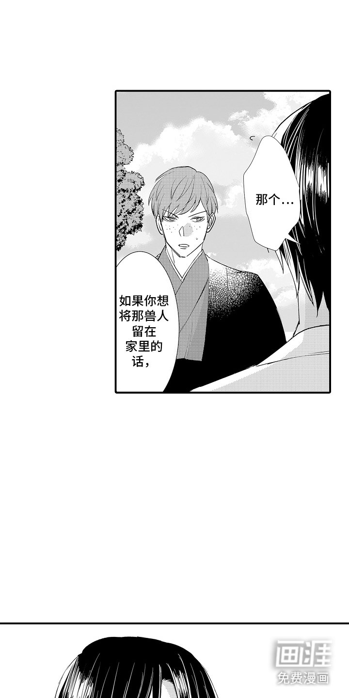 第8章：身份