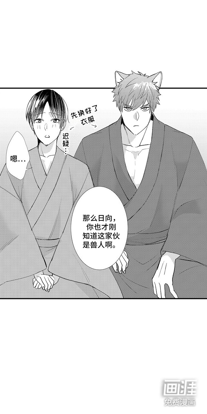 第8章：身份