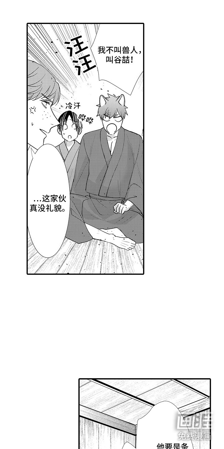 第8章：身份