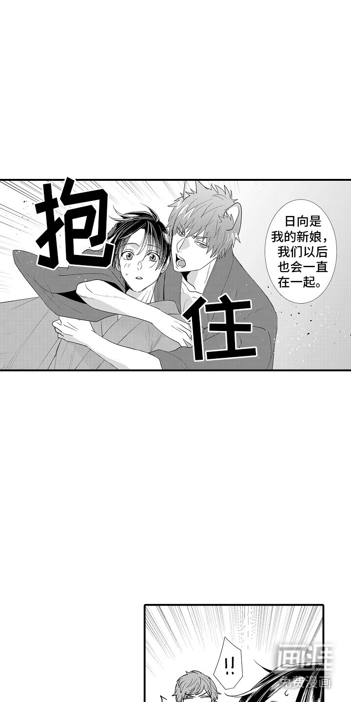 第8章：身份