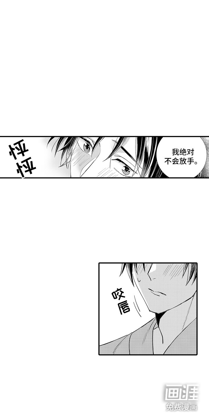 第8章：身份