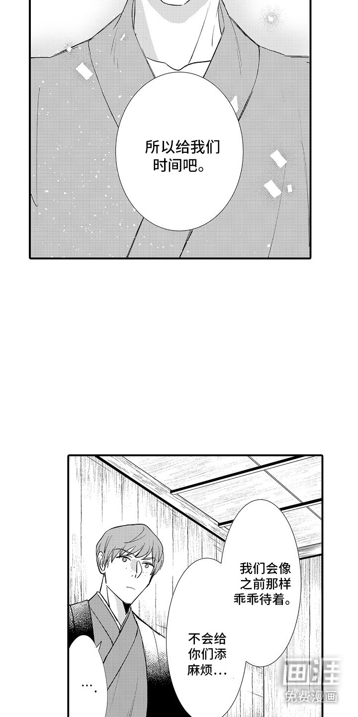 第8章：身份